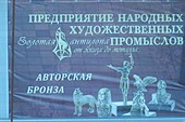 008-Пятигорская бронза